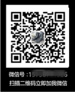 保安用品專賣